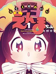 幕后绘图室记录快讯配图